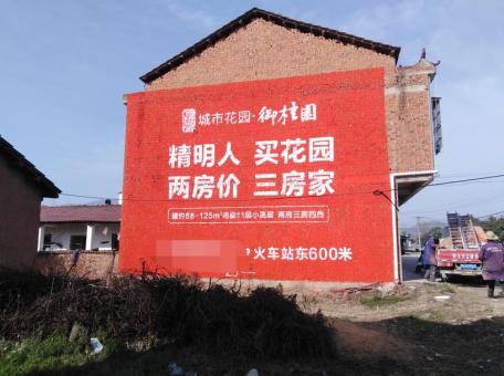 西双版纳如何让墙体广告展现最大化效果