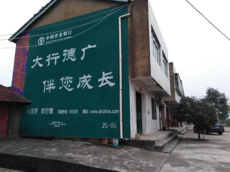 西双版纳制作墙体广告应该关注的问题