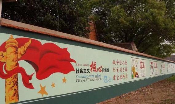 西双版纳墙体广告之彩绘