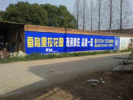 西双版纳墙体广告对比传统广告媒介的优势在哪里