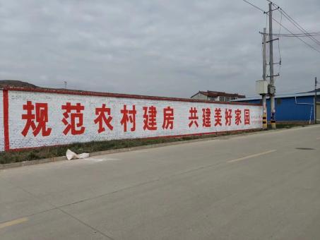 西双版纳墙体广告投放需要注意的三点