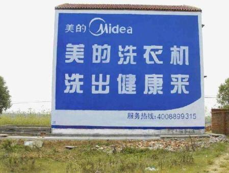 西双版纳墙体广告——城乡最后一公里传播的广告利器