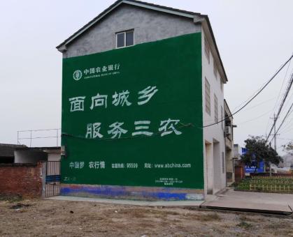 西双版纳为什么制作墙体广告
