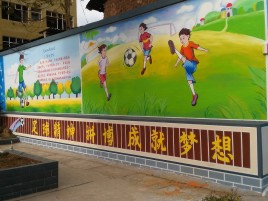 西双版纳墙体彩绘让生活更有品味