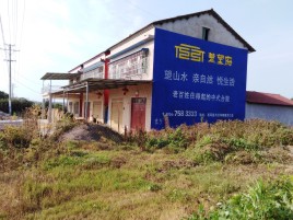 西双版纳必须知道的墙体广告形势