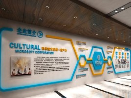西双版纳企业形象墙的作用