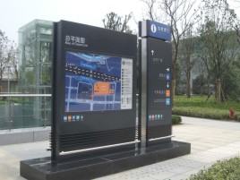 西双版纳标牌的分类