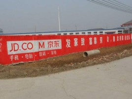西双版纳户外墙体广告效果听得见