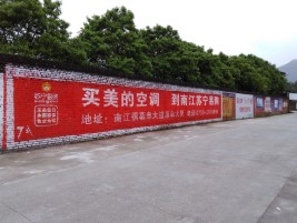 西双版纳墙体广告对比传统广告媒介的优势
