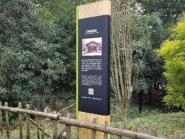西双版纳标识牌材料选择和运用的注意事项