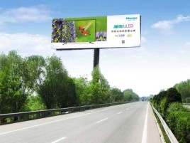 西双版纳高速擎天柱广告牌的特点和优势