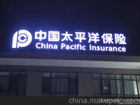 西双版纳背光发光字原来有这么多优势,难怪有眼光的客户都选它