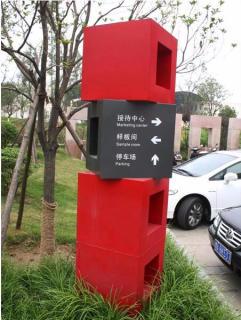 在西双版纳，怎样才能选择一家好的墙体广告公司？