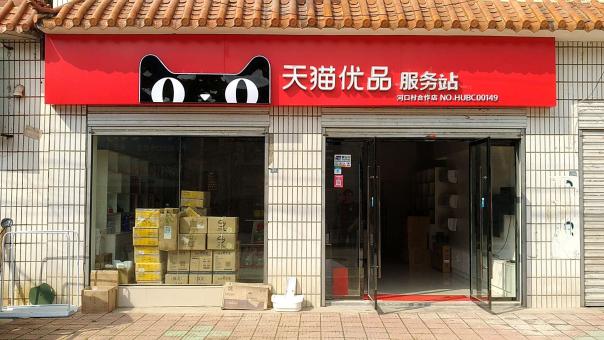 西双版纳门头招牌怎么装修才最吸引人