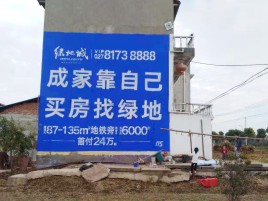 西双版纳墙体广告位置选择重要性