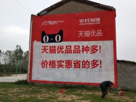 西双版纳互联网广告横飞的当下，为什么最受欢迎的依然是户外墙体广告？