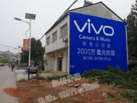 西双版纳墙体喷绘与墙体广告的区别