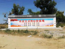西双版纳墙体彩绘环保吗？有哪些优点呢？
