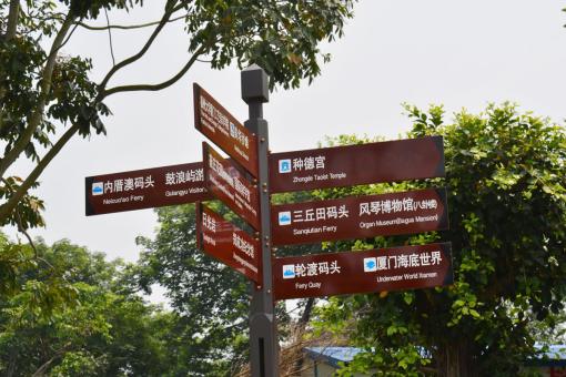 西双版纳5A景区标识标牌系统规范性