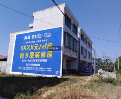 如何策划西双版纳墙体广告的投放？