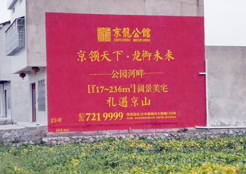 西双版纳墙体广告为何成为户外媒体新霸主