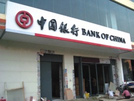 西双版纳门头店招设计地域性文化