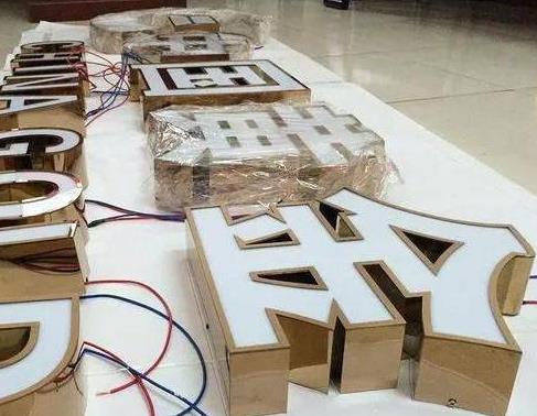 西双版纳最常见的几种发光字