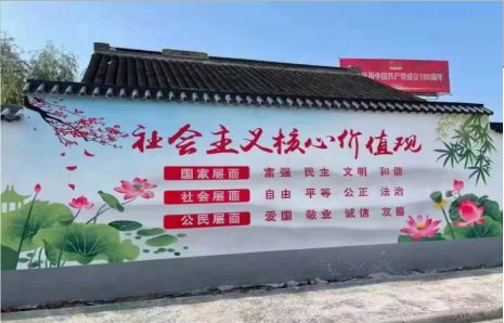 西双版纳墙体彩绘材料