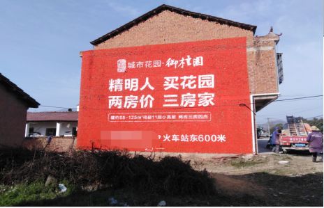 西双版纳如何让湖北墙体广告展现好的效果？