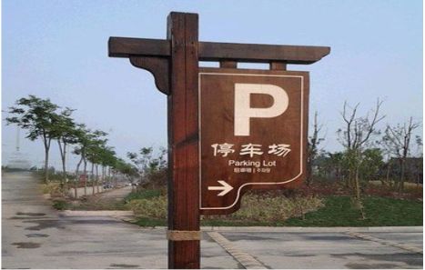 西双版纳制作标识牌需要注意什么？