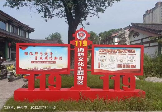 西双版纳宣传栏制作工艺
