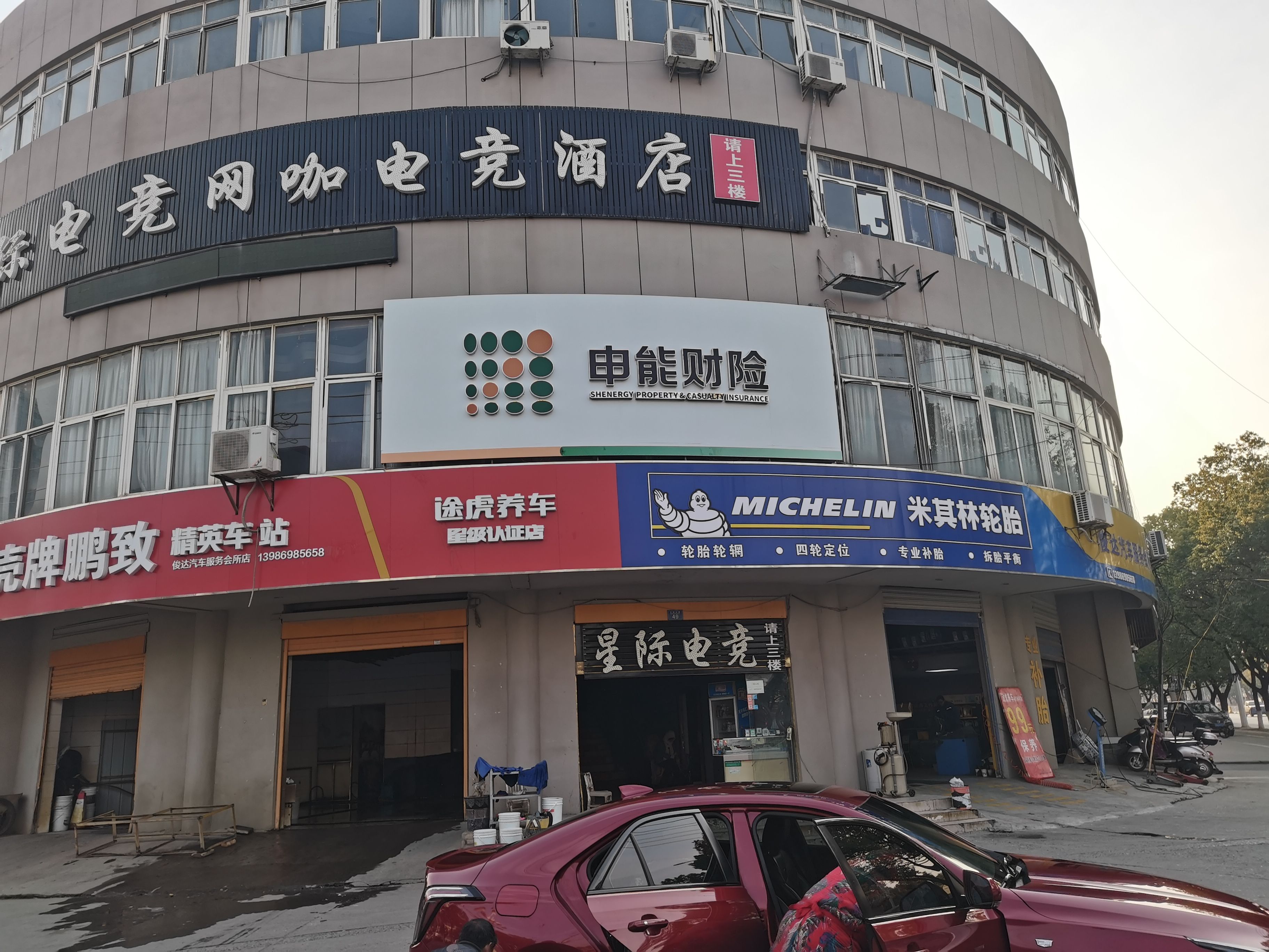 西双版纳申能财险门头