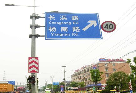 西双版纳标识牌质量保证措施