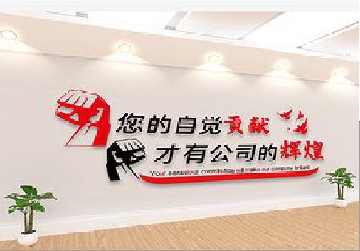 西双版纳企业文化墙装在哪里合适？