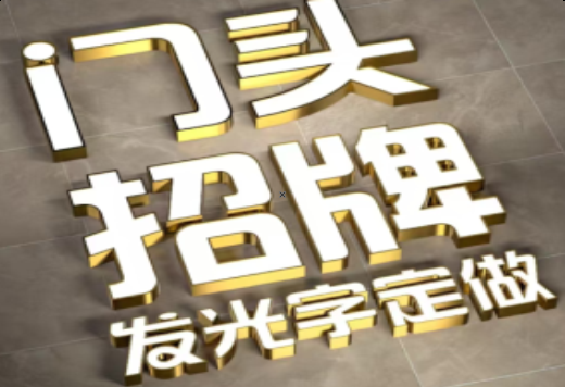 西双版纳发光字有哪些种类？