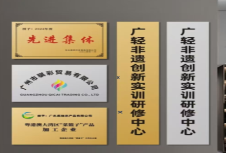 西双版纳不锈钢腐蚀牌制作流程