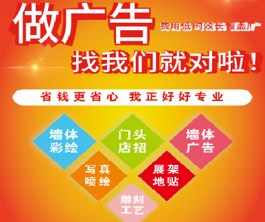 西双版纳户外广告安装知识。