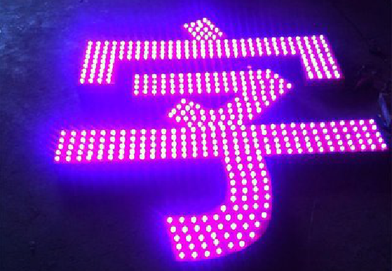 西双版纳外露发光字制作过程及特点。