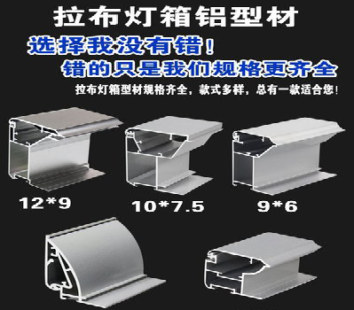西双版纳灯箱的制作型号有哪些？