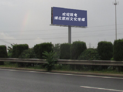 西双版纳高速广告投放效果怎么样？