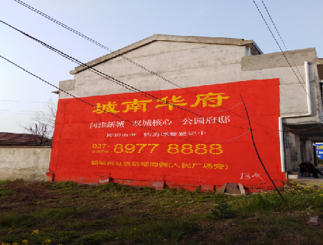 西双版纳房地产墙体广告内容如何敲定？