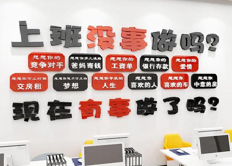 西双版纳如何利用亚克力制作公司文化墙？