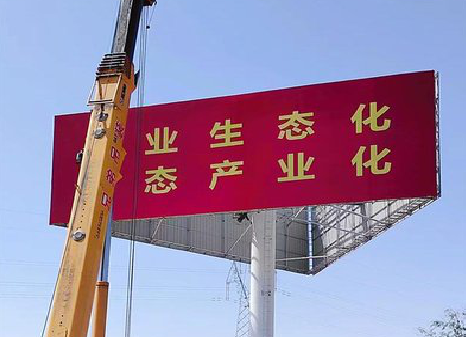 西双版纳广告牌制作设计的重要因素。