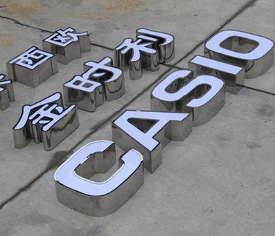 西双版纳为何不锈钢发光字备受欢迎？